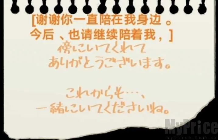 野草恋爱(乙女恋爱游戏) 野草恋爱(乙女恋爱游戏)