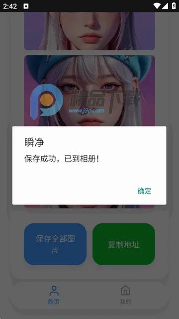 瞬净豆包(豆包素材解析) 瞬净豆包(豆包素材解析)