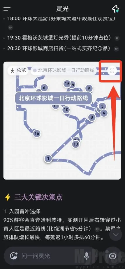 灵光AI智能助手2026官方最新版本
