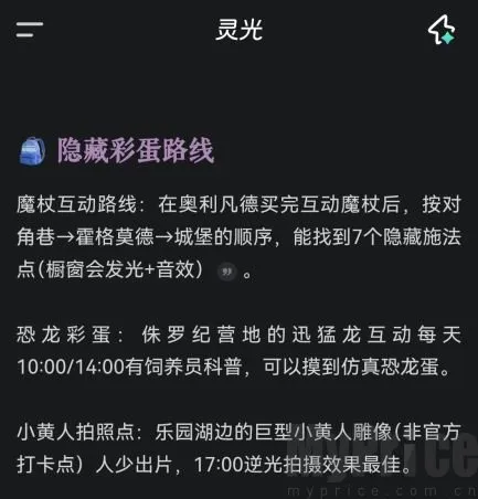 灵光AI智能助手2026官方最新版本