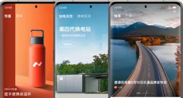 乐道汽车(智能用车服务) 乐道汽车(智能用车服务)