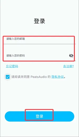 PeatsAudio(������������)