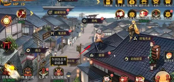 搭救之路(鬼灭之刃卡牌游) 搭救之路(鬼灭之刃卡牌游)