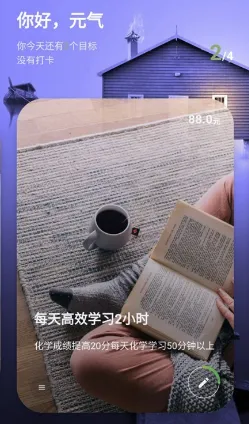 言必行打卡安卓版手机版 言必行打卡安卓版手机版