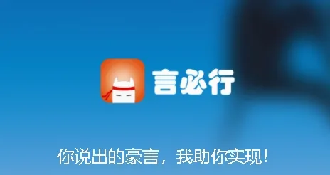 言必行打卡安卓版手机版 言必行打卡安卓版手机版