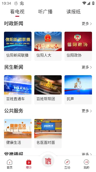 ������APP(���ſͻ���)