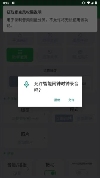��������ʱ��(�๦��ʱ�乤��)