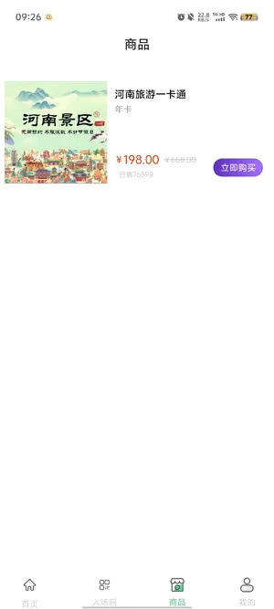 ���»ƺ�(����һ��ͨ����)