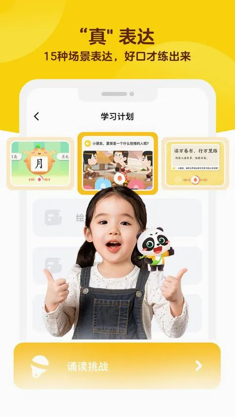 毛豆爱学2026最新版本 毛豆爱学2026最新版本