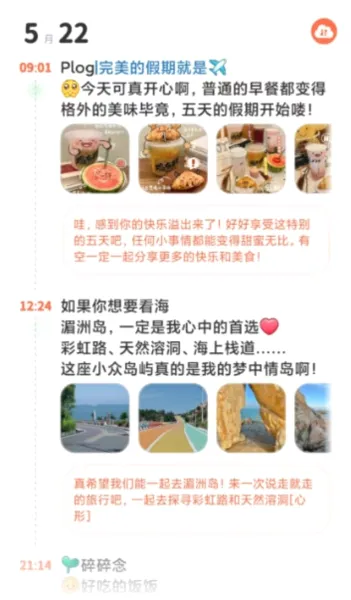 ʱ��ӡ��(�����¼Ӧ��)