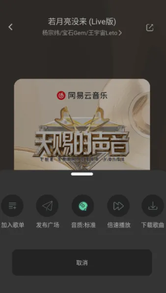 音悦时光(音视频剪辑软件) 音悦时光(音视频剪辑软件)