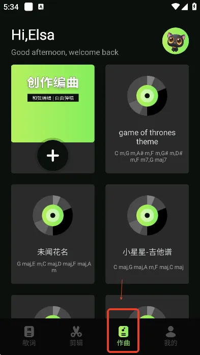 音悦时光(音视频剪辑软件) 音悦时光(音视频剪辑软件)
