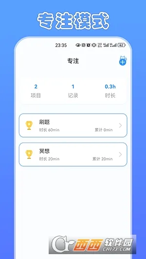 ��ʱè2026�ٷ����°汾