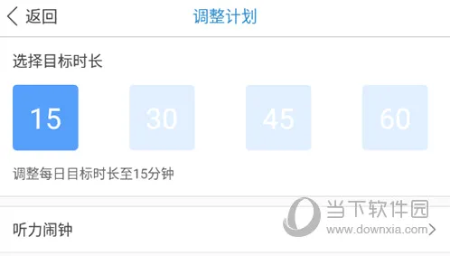 每日法语听力(法语学习软件) 每日法语听力(法语学习软件)