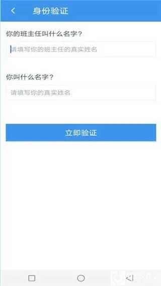 升学e网通安卓版手机版 升学e网通安卓版手机版
