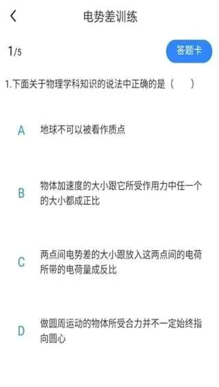 升学e网通安卓版手机版 升学e网通安卓版手机版