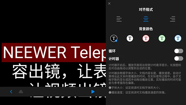 Teleprompter�����2026���°汾