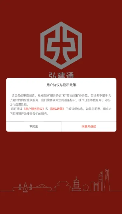 �뽨ͨ(���̼�������ƽ̨)