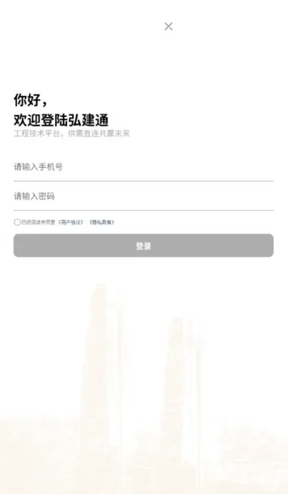 �뽨ͨ(���̼�������ƽ̨)