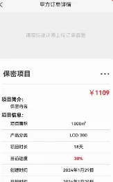 �뽨ͨ(���̼�������ƽ̨)