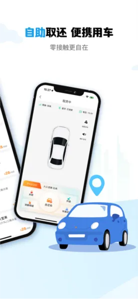 耀东方租车(租车服务平台) 耀东方租车(租车服务平台)