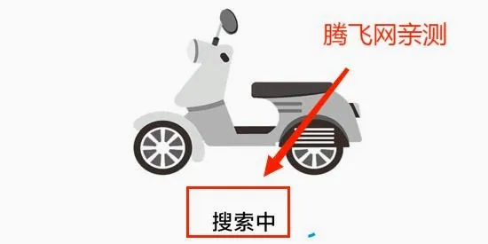 i智行2026最新版本 i智行2026最新版本