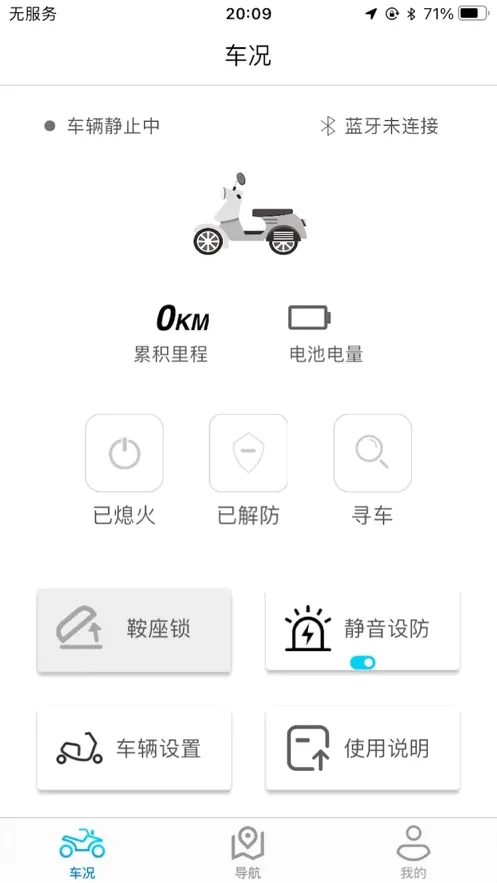i智行2026最新版本 i智行2026最新版本