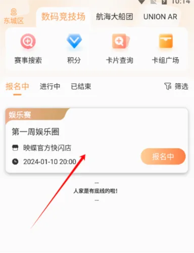 万代卡牌最新手机版 万代卡牌最新手机版
