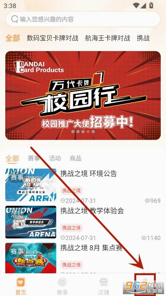 万代卡牌最新手机版 万代卡牌最新手机版