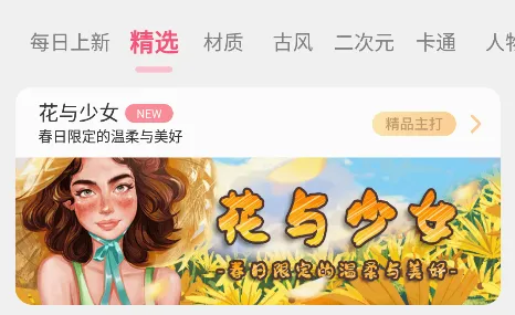 数字彩绘(涂色壁纸制作软件) 数字彩绘(涂色壁纸制作软件)