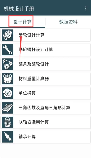 ��е����ֲ�(��е��ƹ���)