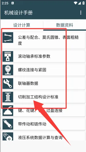��е����ֲ�(��е��ƹ���)