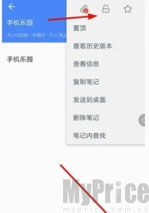 自由笔记(笔记应用工具) 自由笔记(笔记应用工具)