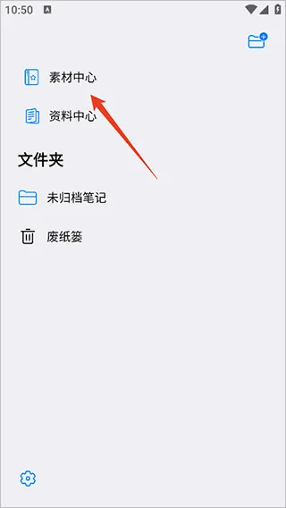 自由笔记(笔记应用工具) 自由笔记(笔记应用工具)
