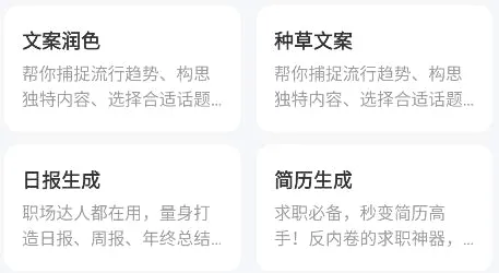 西瓜写作安卓版手机版 西瓜写作安卓版手机版