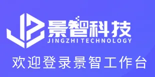 景智工作台2026最新版本 景智工作台2026最新版本