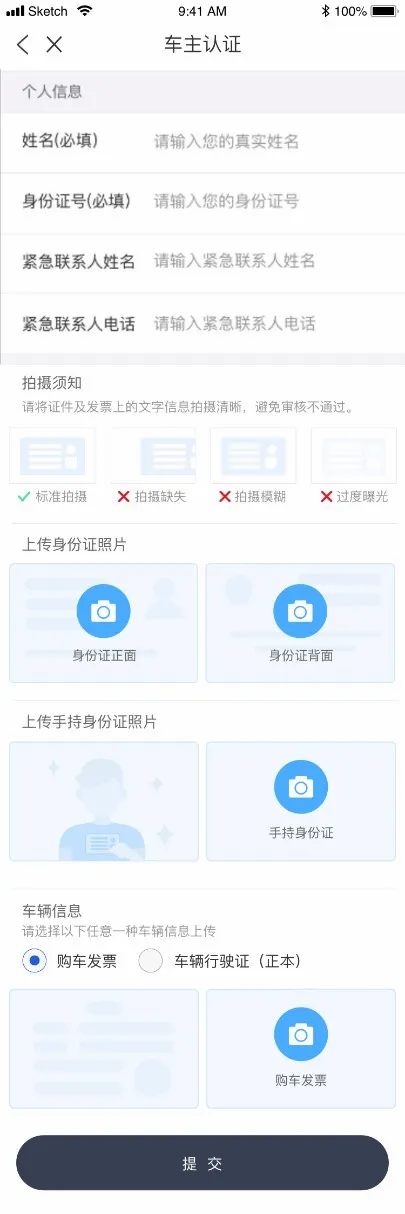东风奕派2026最新版本 东风奕派2026最新版本