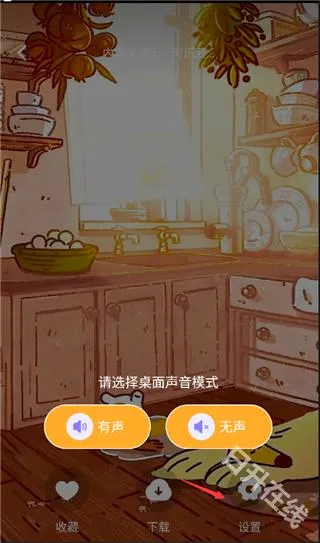 快捷换图标(手机图标美化) 快捷换图标(手机图标美化)