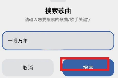 简乐(音乐听歌软件) 简乐(音乐听歌软件)