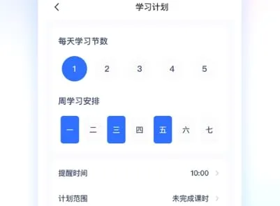 比邻好学安卓版手机版 比邻好学安卓版手机版