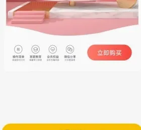 小白学习打印(打印学习软件) 小白学习打印(打印学习软件)