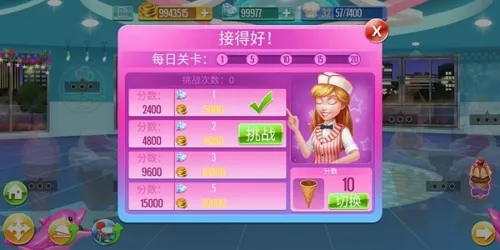 ���찮���(��⿾�Ӫ��Ϸ)