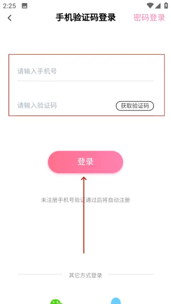 香草视频交友最新手机版 香草视频交友最新手机版
