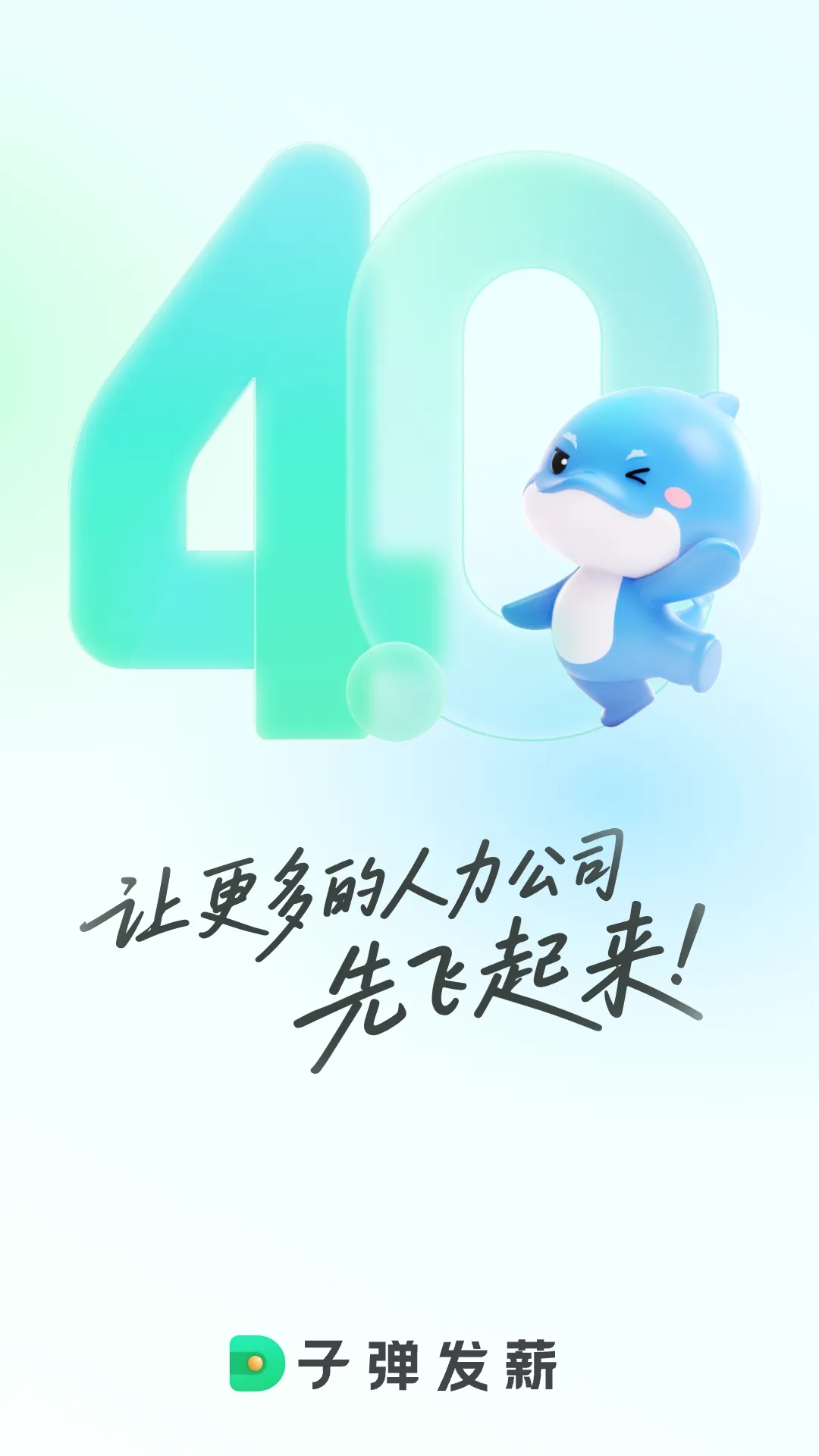 子弹人力云安卓版手机版 子弹人力云安卓版手机版