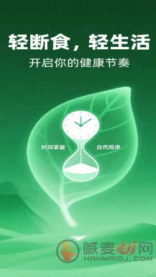 饭记健康2026官方最新版本 饭记健康2026官方最新版本