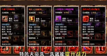 穹武专属神器大陆安卓版手机版 穹武专属神器大陆安卓版手机版