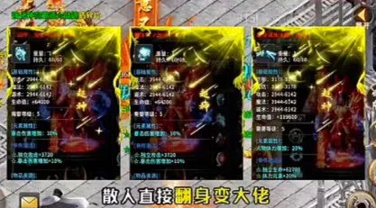 穹武专属神器大陆安卓版手机版 穹武专属神器大陆安卓版手机版