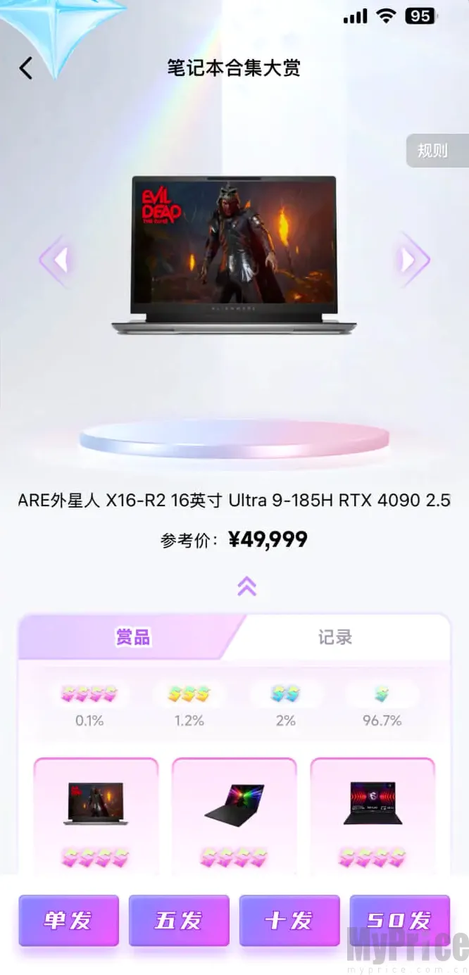 潮玩码头安卓版手机版