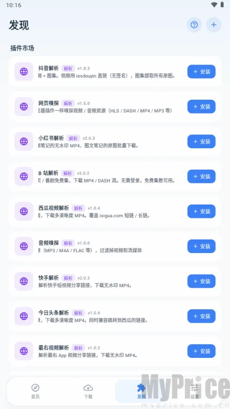 ��ȡ������2026���°汾