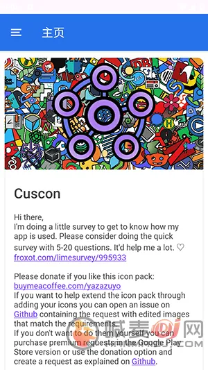 cuscon����ͼ���������������ֻ���